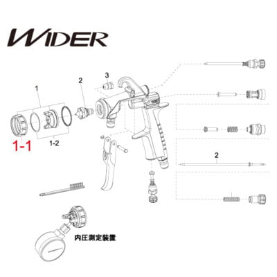 Wider 4L Parts Diagram